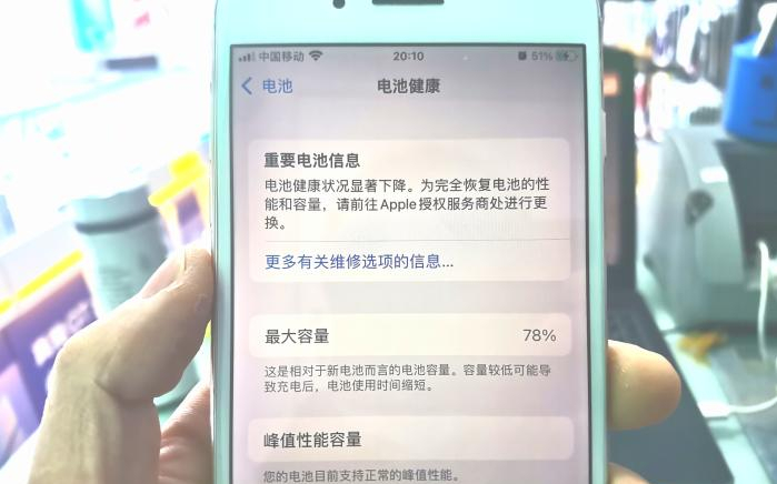 手机为何掉电如此之快？看完这几点，你就明白了