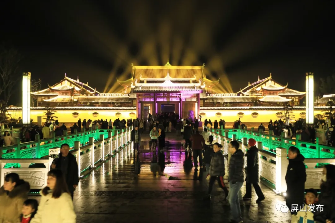 除夕夜等你来领略火火的屏山