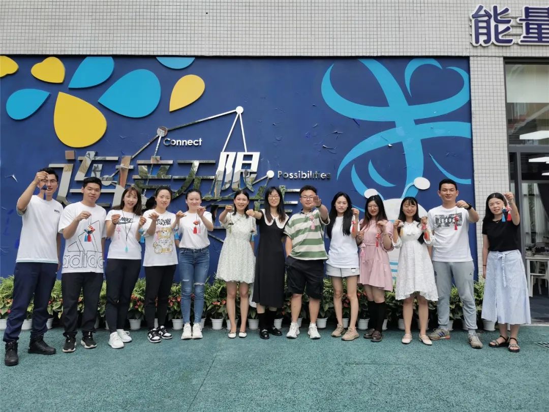 “粽”情端午 欢乐无限｜实验小学外国语学校工会委员会欢庆端午节