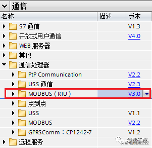 S7-1200 PLC 与ATV340 Modbus RTU 通讯设置(含部分程序）