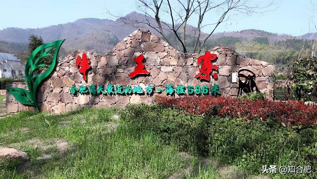 合肥有个县，堪称“聚宝盆”，家里有山有水还有矿