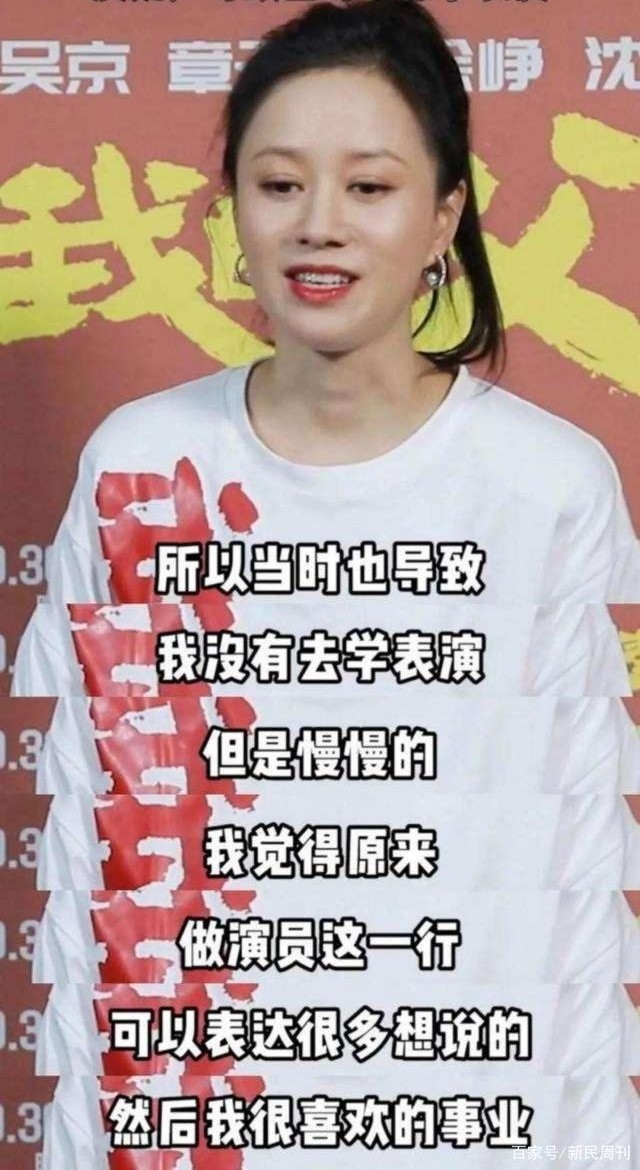 倪虹洁感情经历情史现任老公是谁 倪虹洁为何没火原来是工人吗