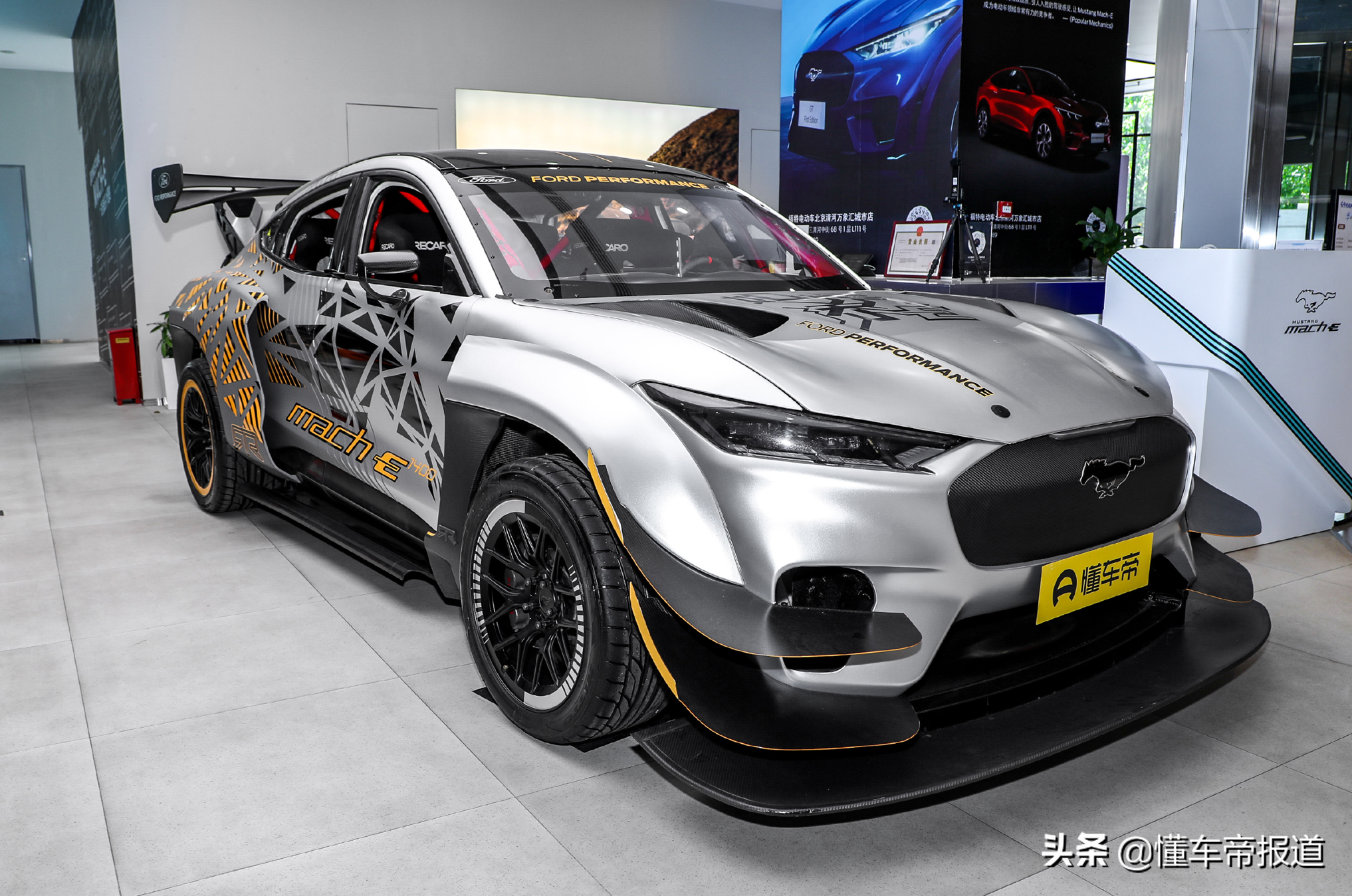 野马电动车汽车价格(新车) - 价格百科