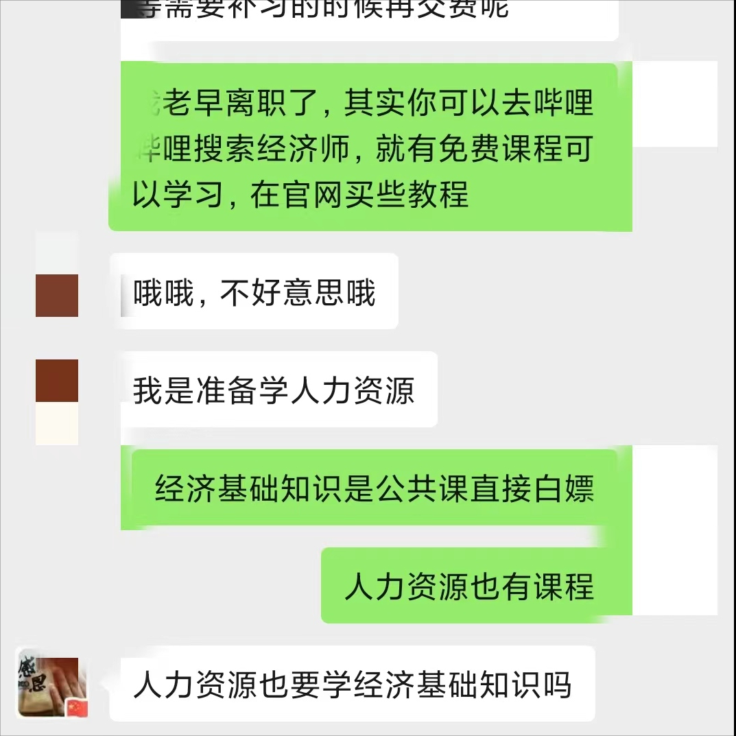 2022年各地人力资源管理师报名时间整理