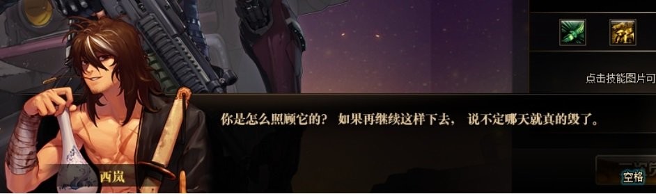 DNF：合金战士这二觉也太帅了