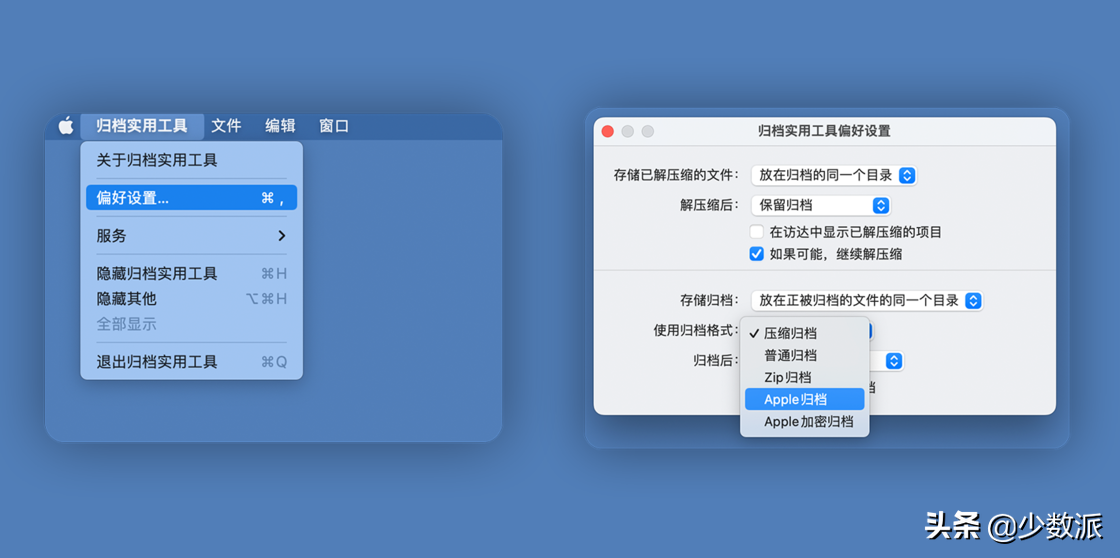 這些 macOS 隱藏實用技巧你可能都不知道