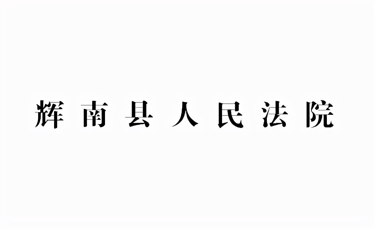 有惊无险！这群法警队小哥哥好样的