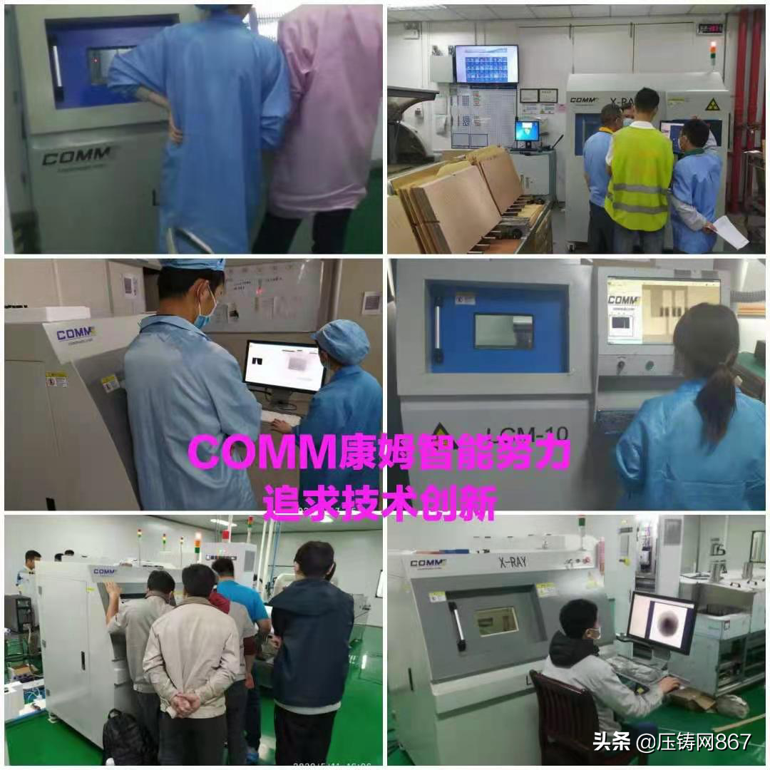 深圳市康姆智能装备有限公司：X光无损探伤装备之秀，挑战高品质
