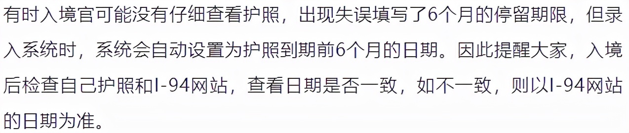 美国签证b1b2,美国签证b1b2是什么意思
