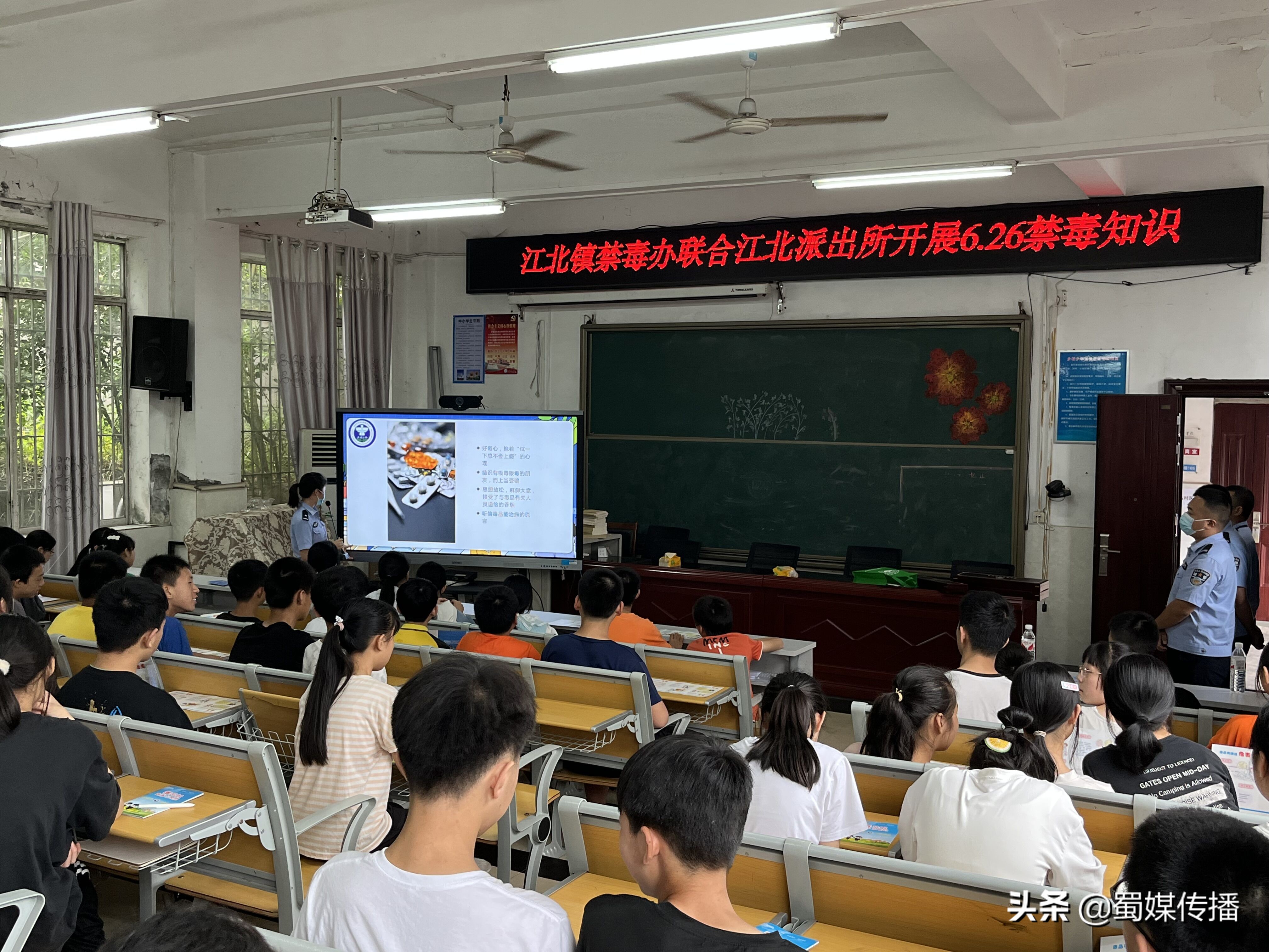 泸州市江阳区江北学校：筑牢防毒长城(图2)