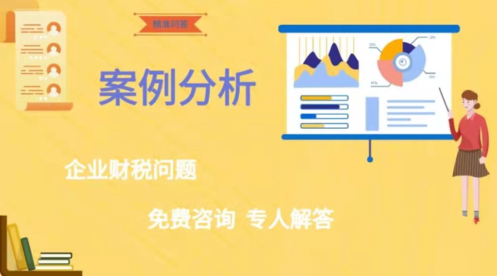 招待费管理办法（案例）