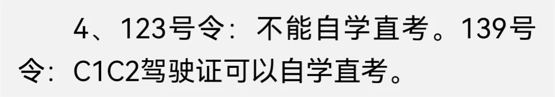 驾照新规4月1日即将实施，盘点驾驶证这6个变化，一次性看完重点