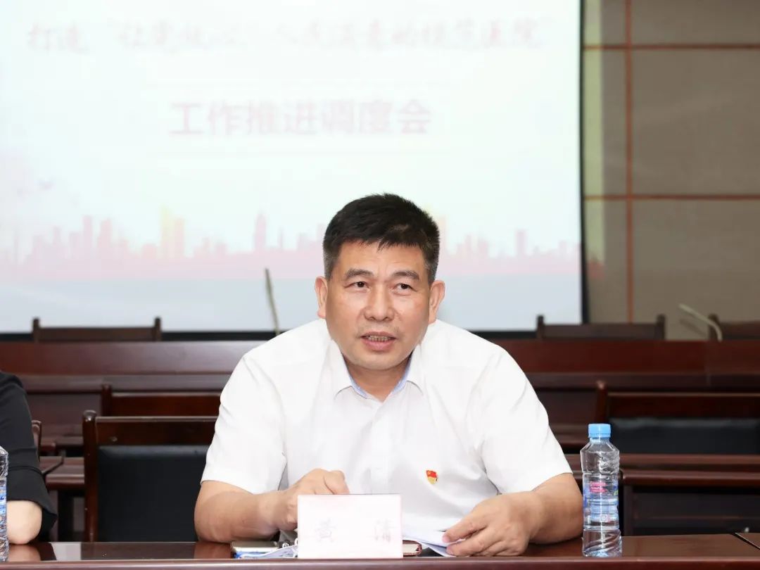 江西省人民医院召开打造“让党放心、人民满意的模范医院”工作推进调度会