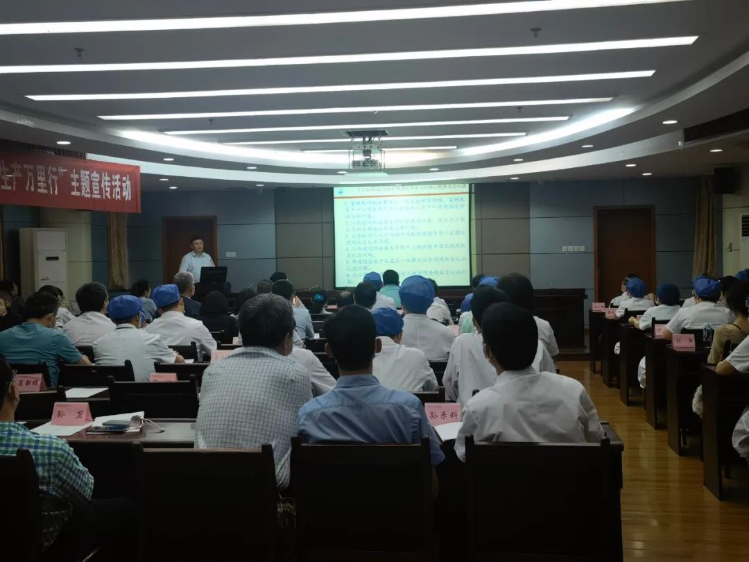 节前开展教育 重敲廉洁警钟