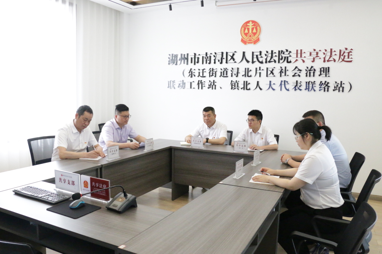 全省首个“共享支部”推动基层治理“零距离”