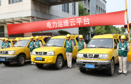淺談大數據在電力營銷系統中的應用及工程實例解析