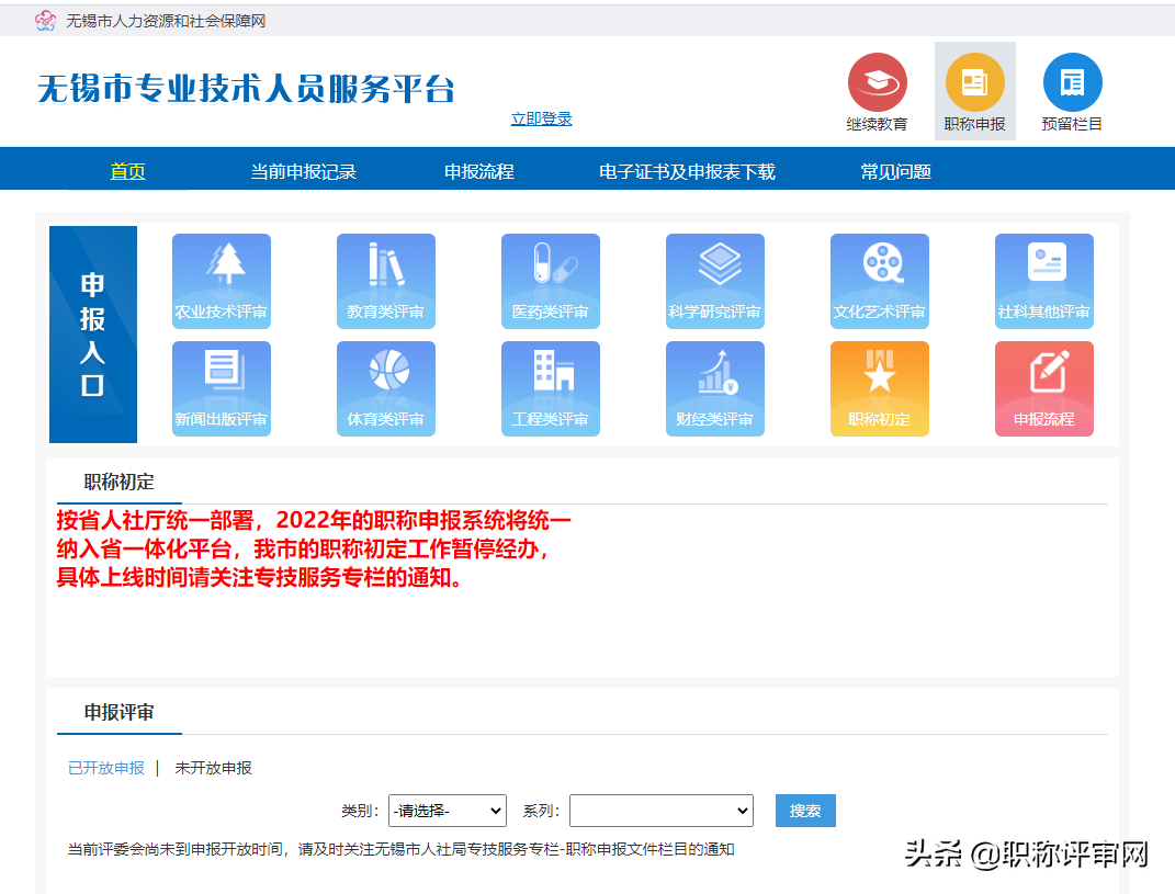 抢先了解：2022年江苏十三市初定时间汇总