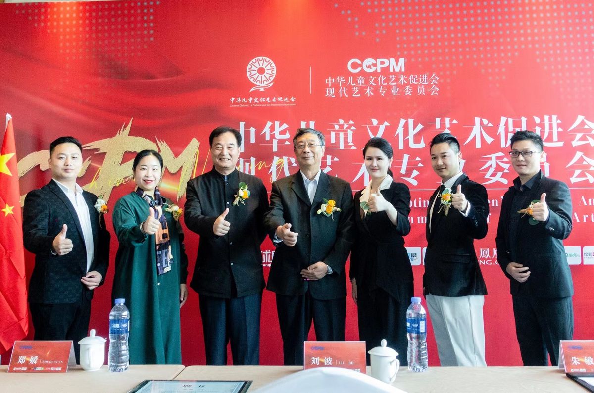CATC运营中心助力中国美育健康发展