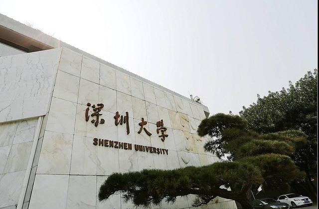 华南地区地方：南方医科大学第五，深圳大学第一