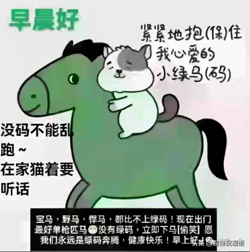 创意唯美亲人朋友早上好祝福语图片大全 春日清晨早安问候图片文字