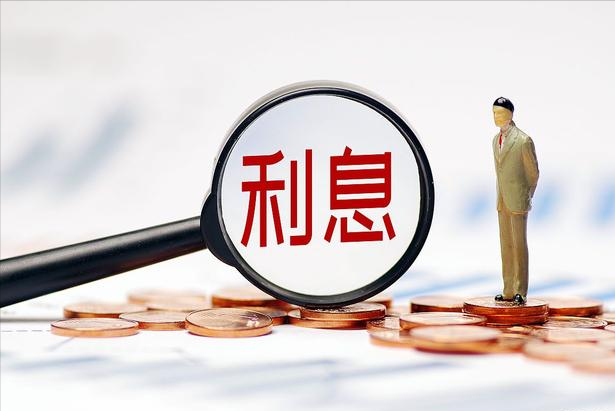 解读个人养老金账户利息税计算方法