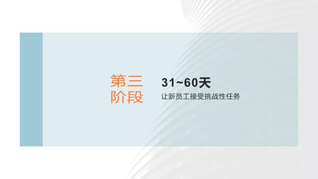 华为工厂普工招聘条件（华为新员工入职180天培养计划）