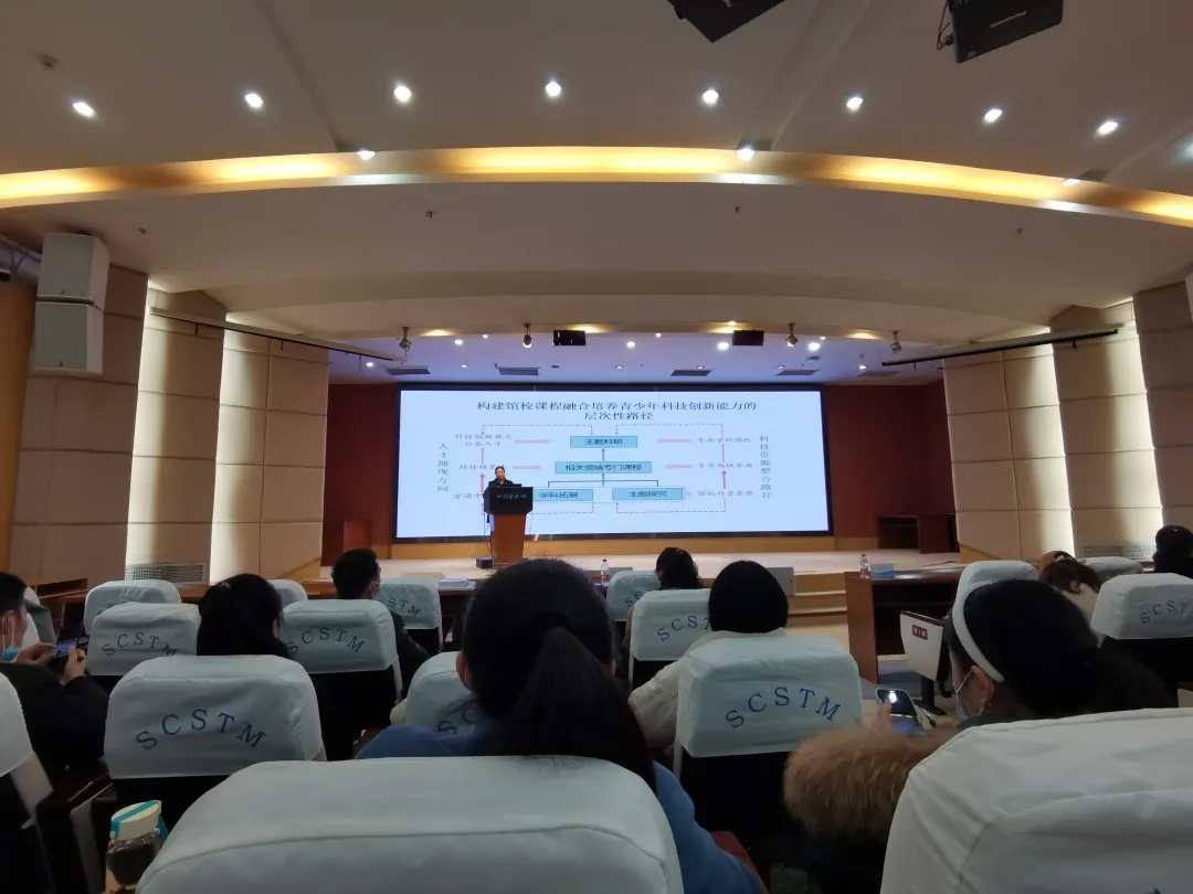 聚焦馆校合作 提升教师技能——南湖小学参加科学种子教师培训活动