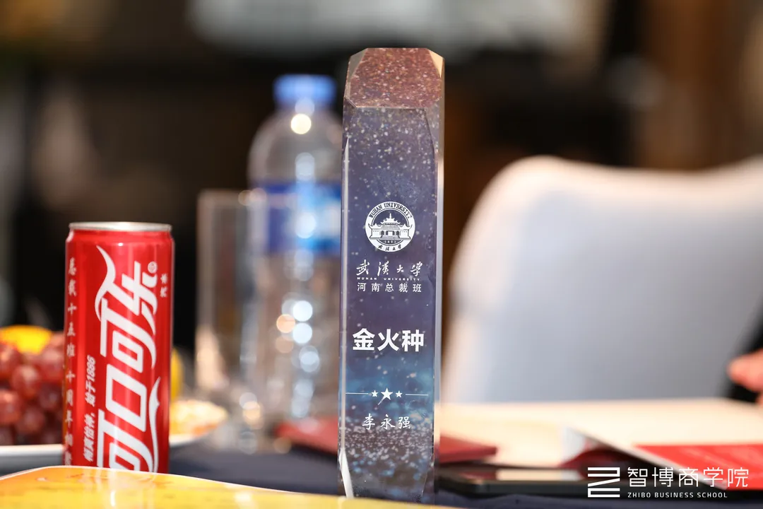 十年再聚首，情谊一生有｜总裁十五班十周年同学会