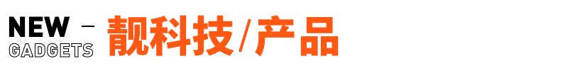 得物回应被苏炳添起诉；京东考虑进军外卖业务丨邦早报