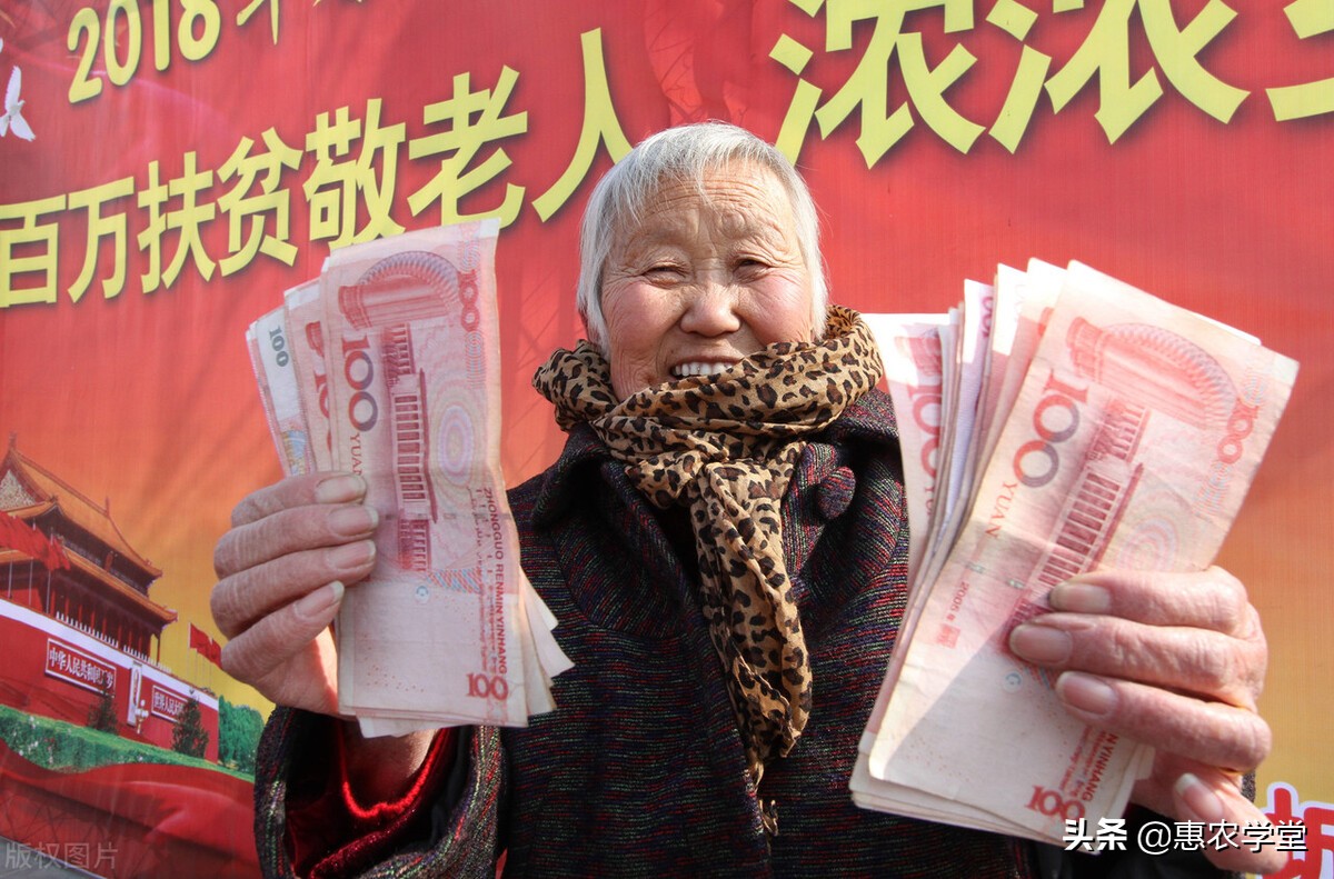 农村养老保险只交15年，满60岁以后每月能领多少养老金？一文解惑