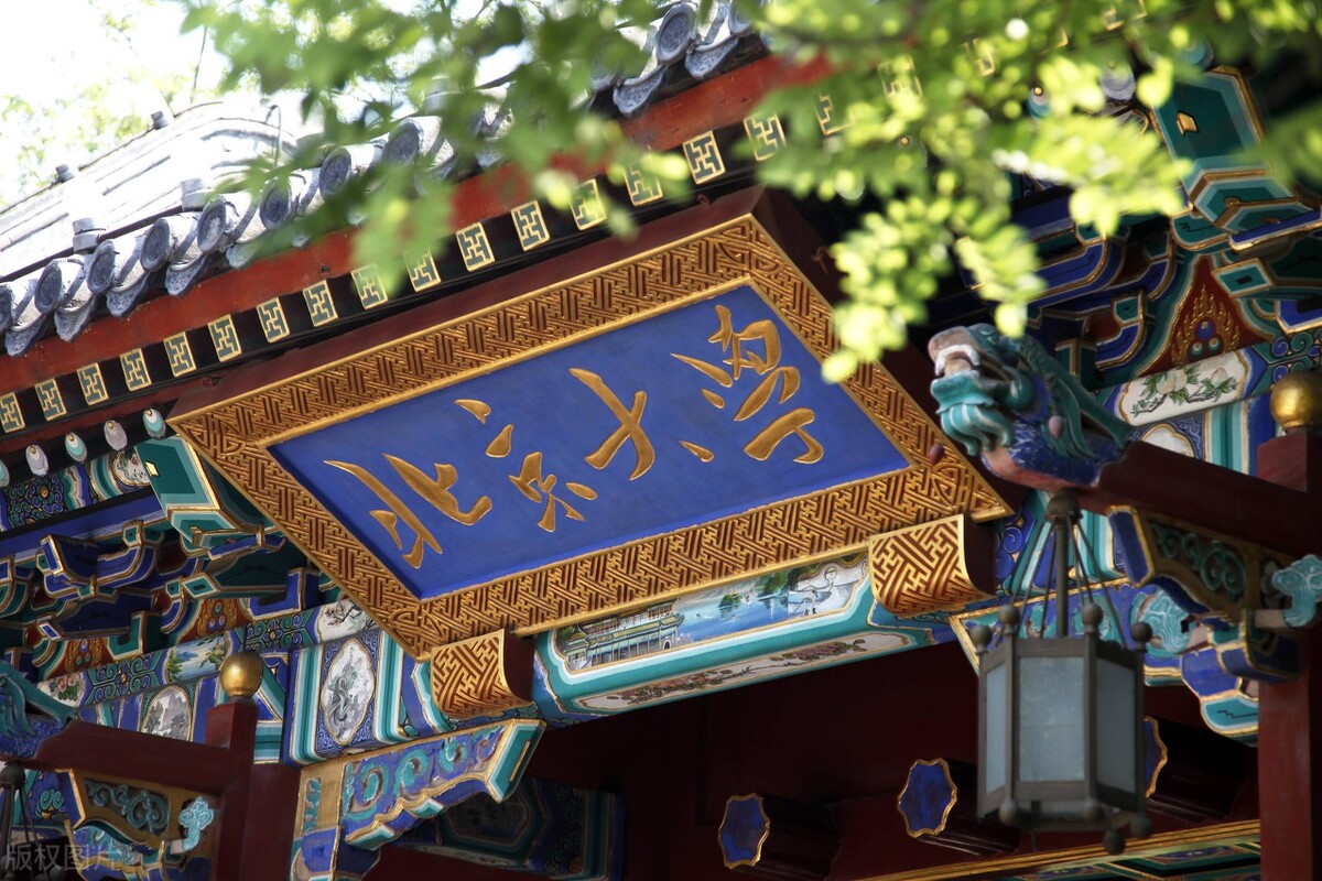 戊戌政变后唯一保留的改革措施，北京大学的前身——京师大学堂