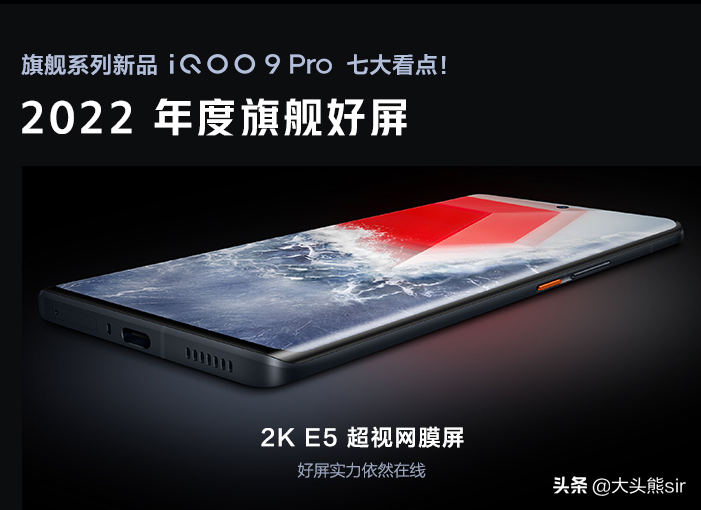 荣耀Magic 4pro、一加10pro、OPPOfindX5pro和iQOO9Pro,怎么选择