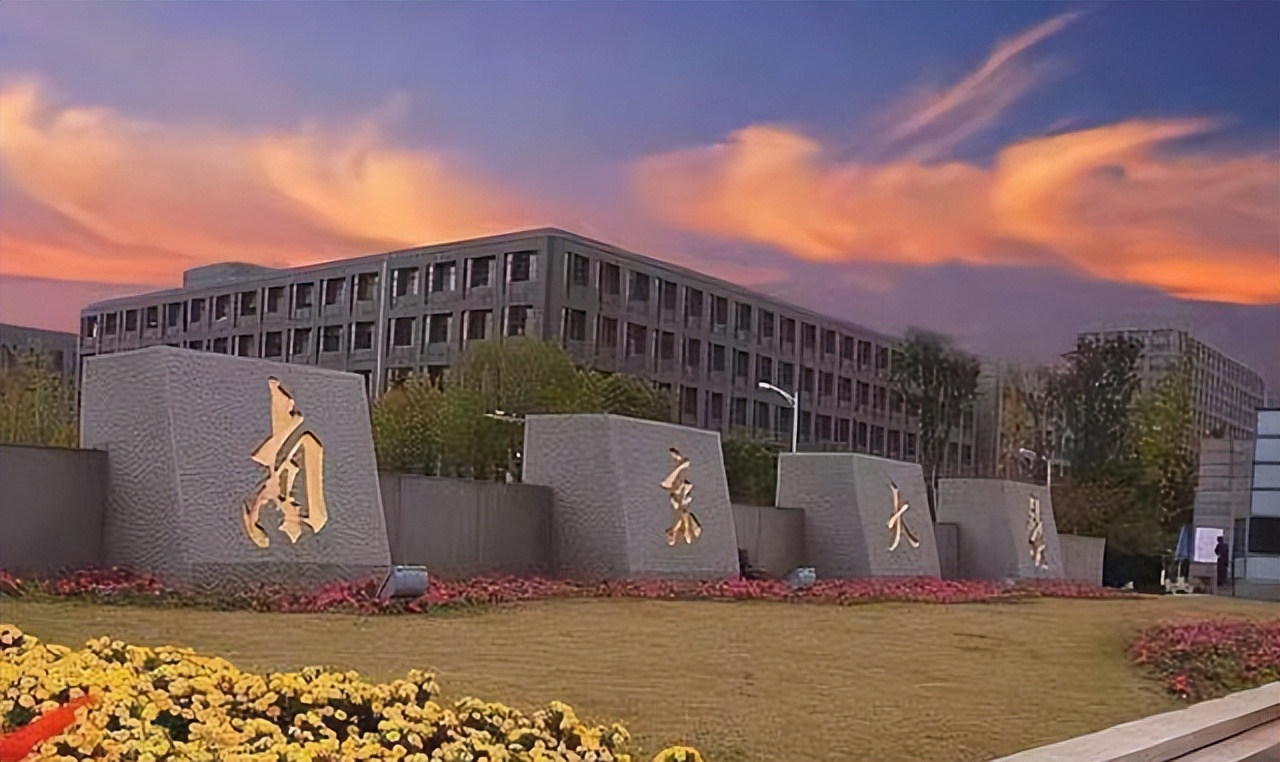 2022江苏高校排名最新出炉！南大进步迅速，河海大学反超南京师大