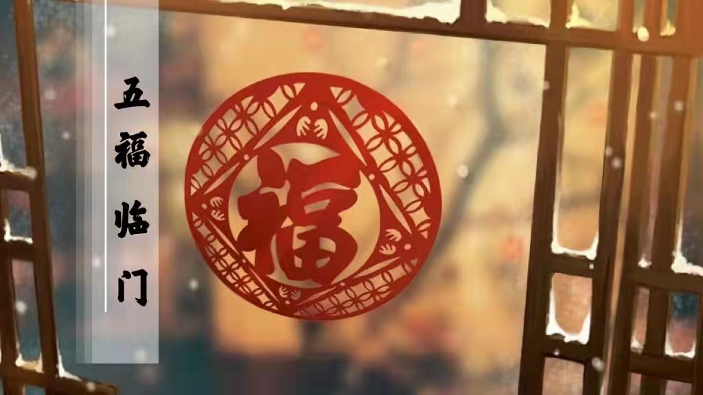 集五福抽大奖，你被骗了吗？
