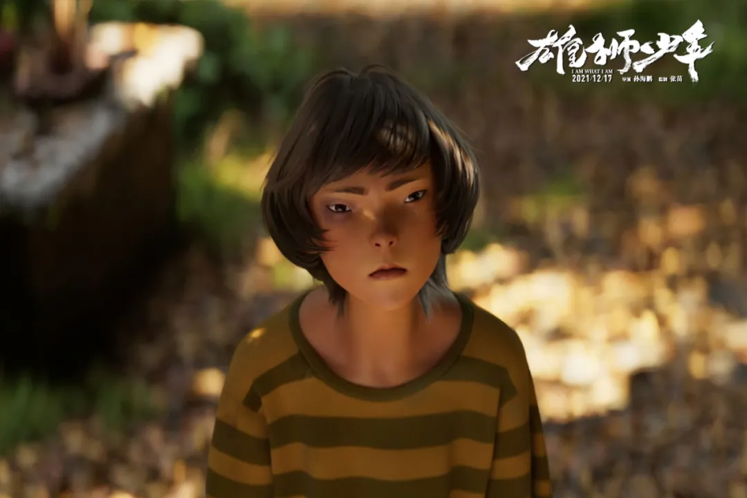 《雄狮少年》够燃够热血的良心国漫!胸襟万丈豪情盖天