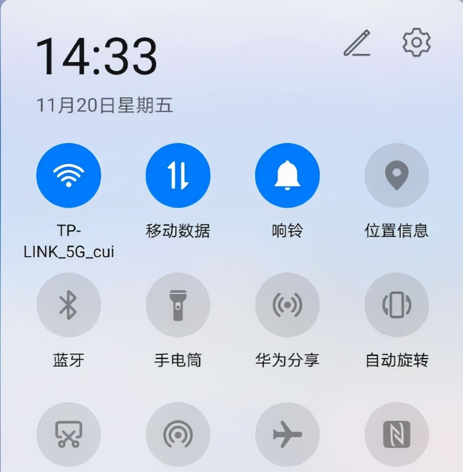 华为手机与电脑的文件互传方法
