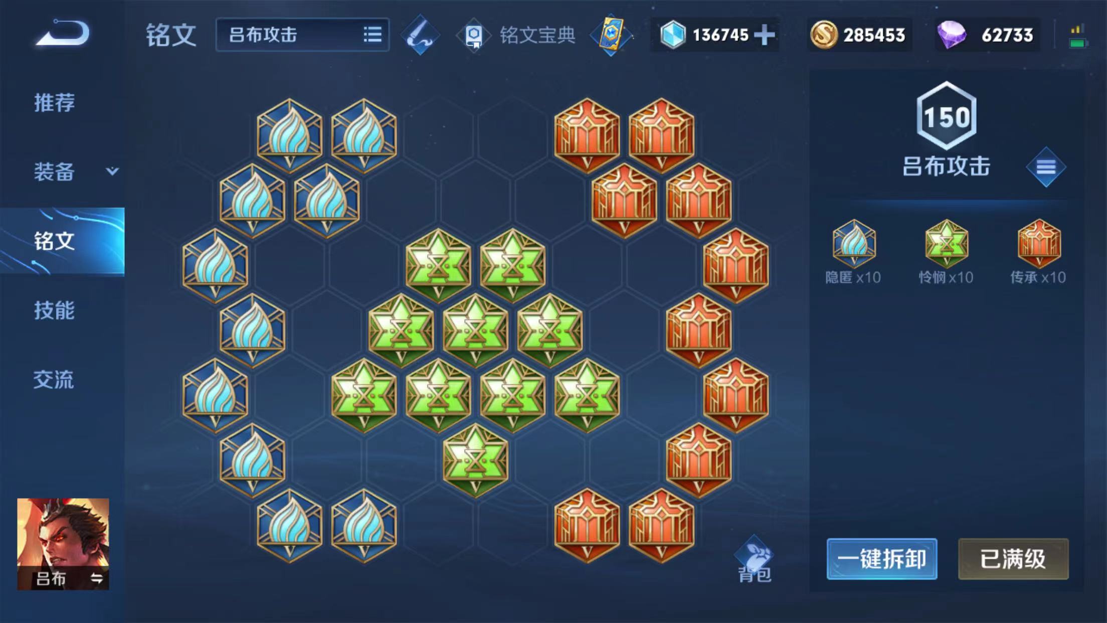 王者荣耀：S25吕布怎么玩？只能出肉？一刀流才是版本答案