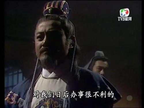 港剧经典《奇门鬼谷》黄日华版