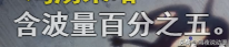 從B站9.9跌至8.2！《國王排名》是如何失去“霸權(quán)番”頭銜的？