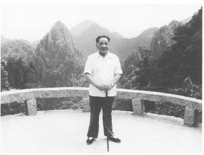 1979年75岁邓小平登黄山，随行人员担忧，邓小平：我比你们有经验