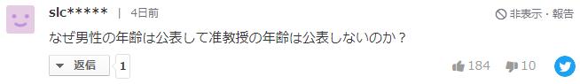 日人视频(日本男大学生被女导师强迫发生关系，还得帮她接孩子做饭)