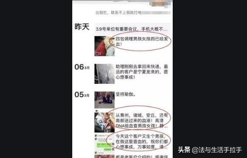 孕妇一滴血就能够分辨胎儿性别！靠谱么？违法了么？典型案例解答