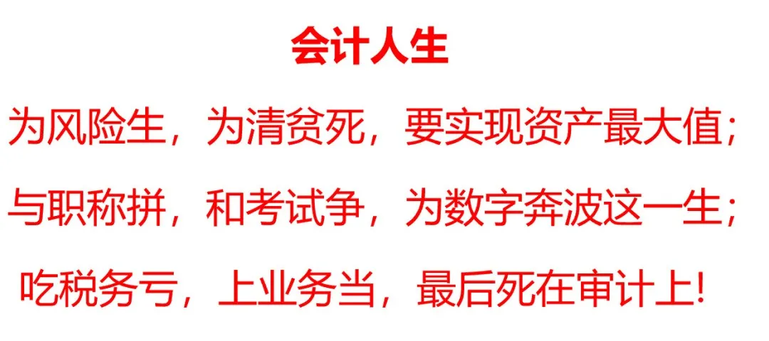 注册国际投资分析师报考条件（会计人员考证之路）