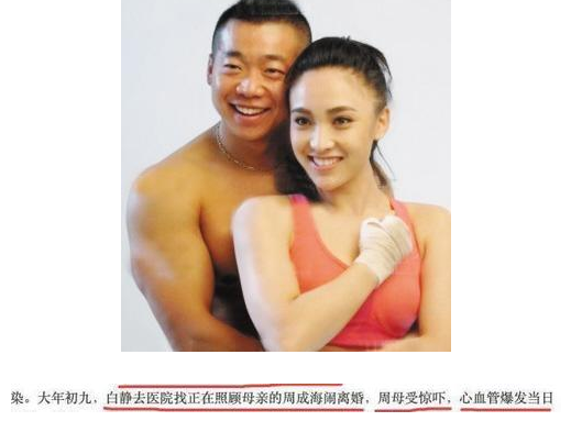 一瓜未平一瓜又起？圈里女星有多疯狂？最后一位把命都作没了