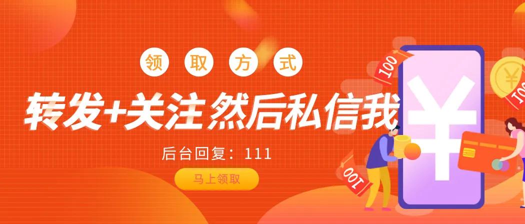企业内部控制130个管理制度+118条内控流程+110份内控细则