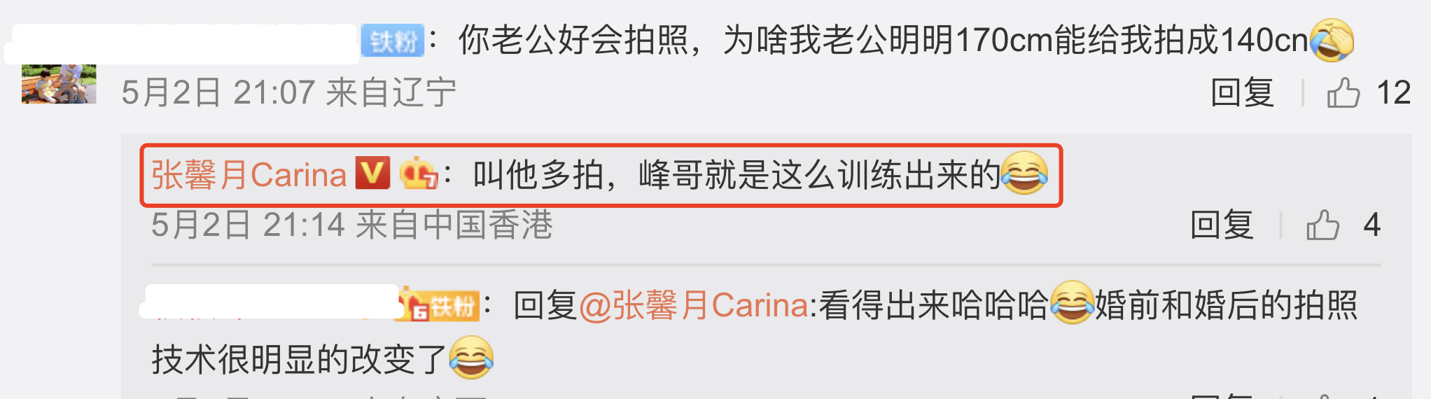 林峯为张馨月庆祝母亲节，与老婆贴脸合影笑容幸福，在线互相示爱