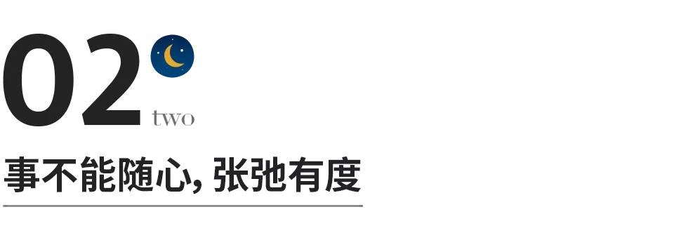 话不能随口，事不能随心，人不能随意