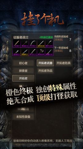 挂了个机电脑版哪个安卓模拟器好用？挂了个机手游电脑版怎么玩