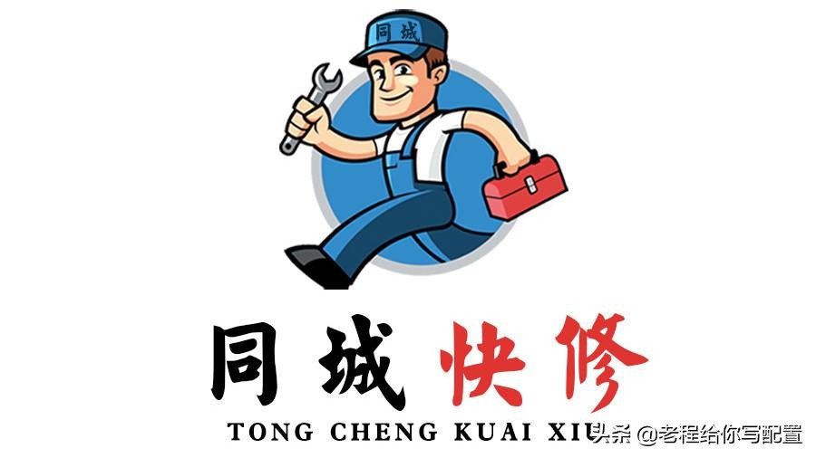 不要再去街边电脑店去维修电脑了——小心你的电脑配件被更换