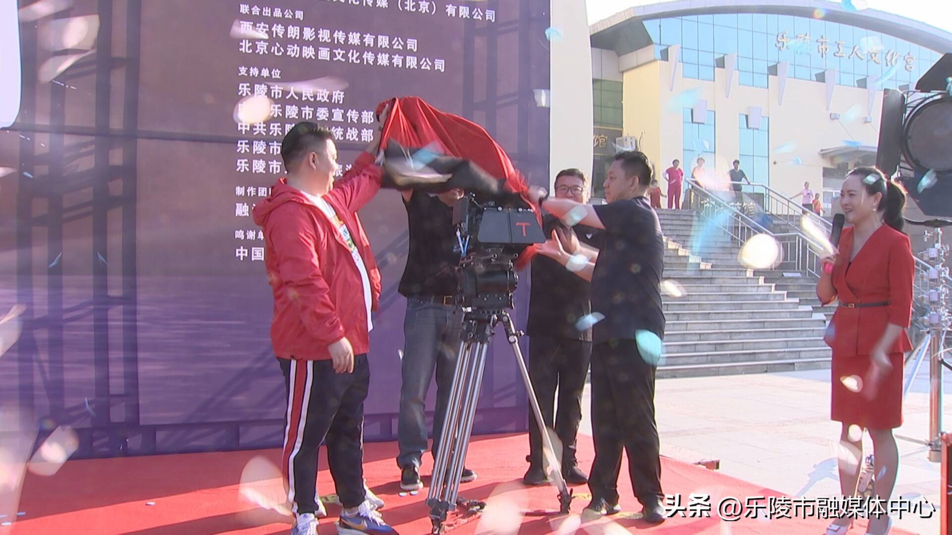 电影《拨云见日》在我市开机